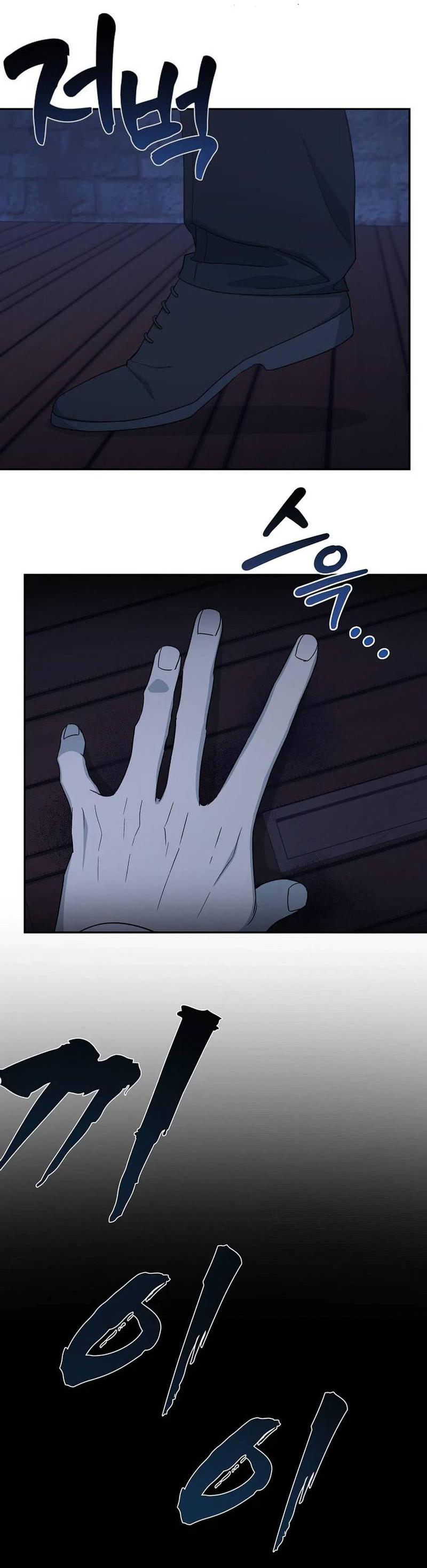 Манга С атмосферой романа что-то не так - Глава 9 Страница 65