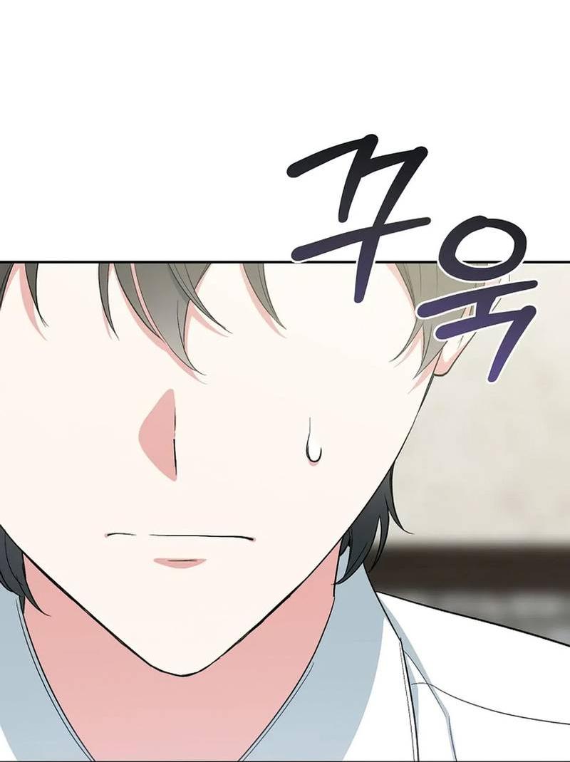 Манга С атмосферой романа что-то не так - Глава 9 Страница 6