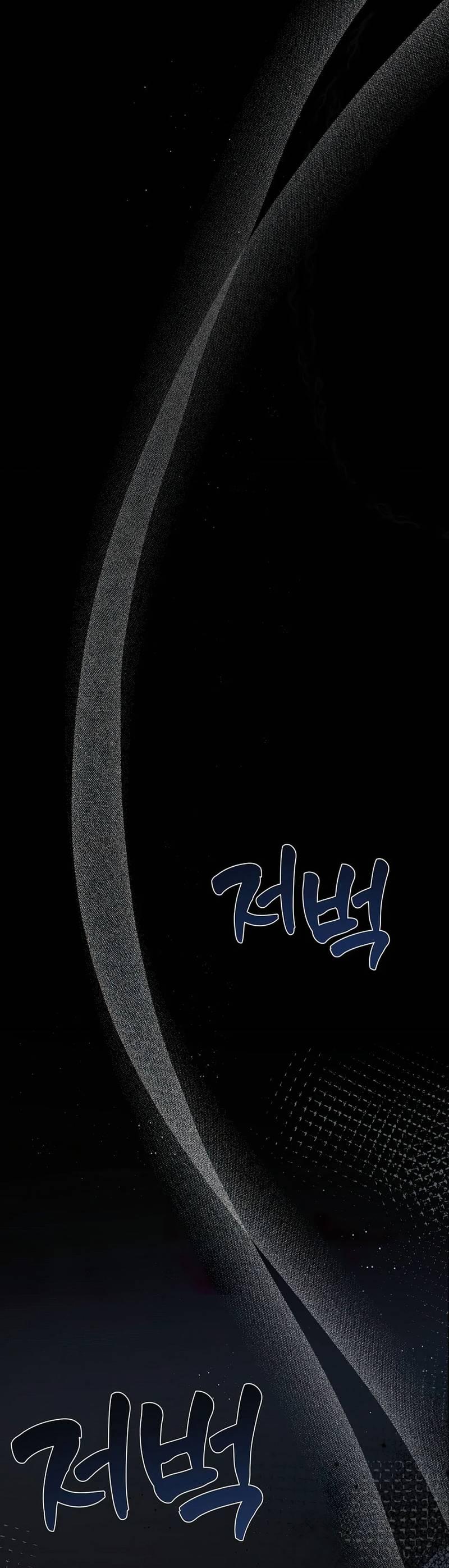 Манга С атмосферой романа что-то не так - Глава 9 Страница 63