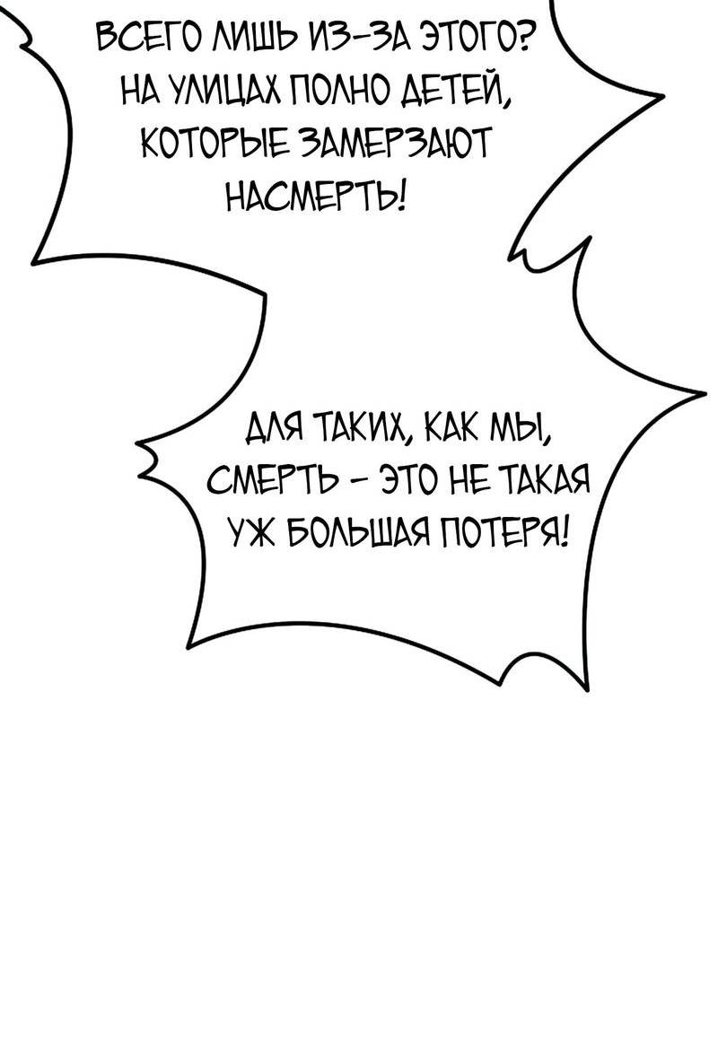 Манга С атмосферой романа что-то не так - Глава 9 Страница 26