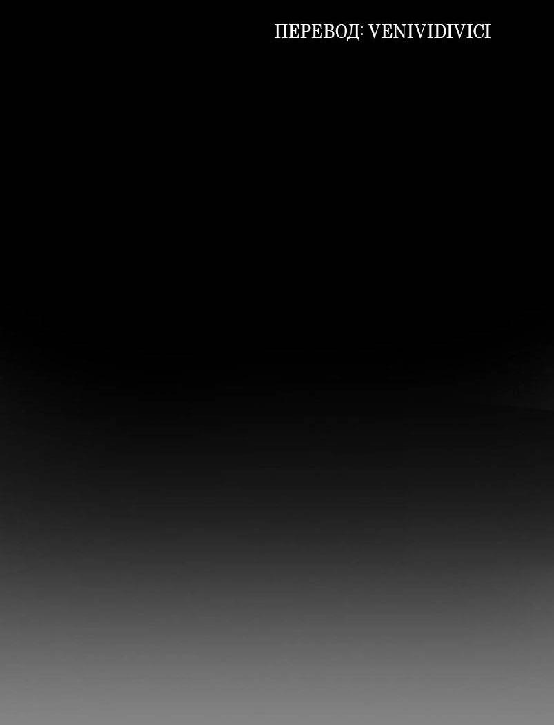 Манга С атмосферой романа что-то не так - Глава 7 Страница 6