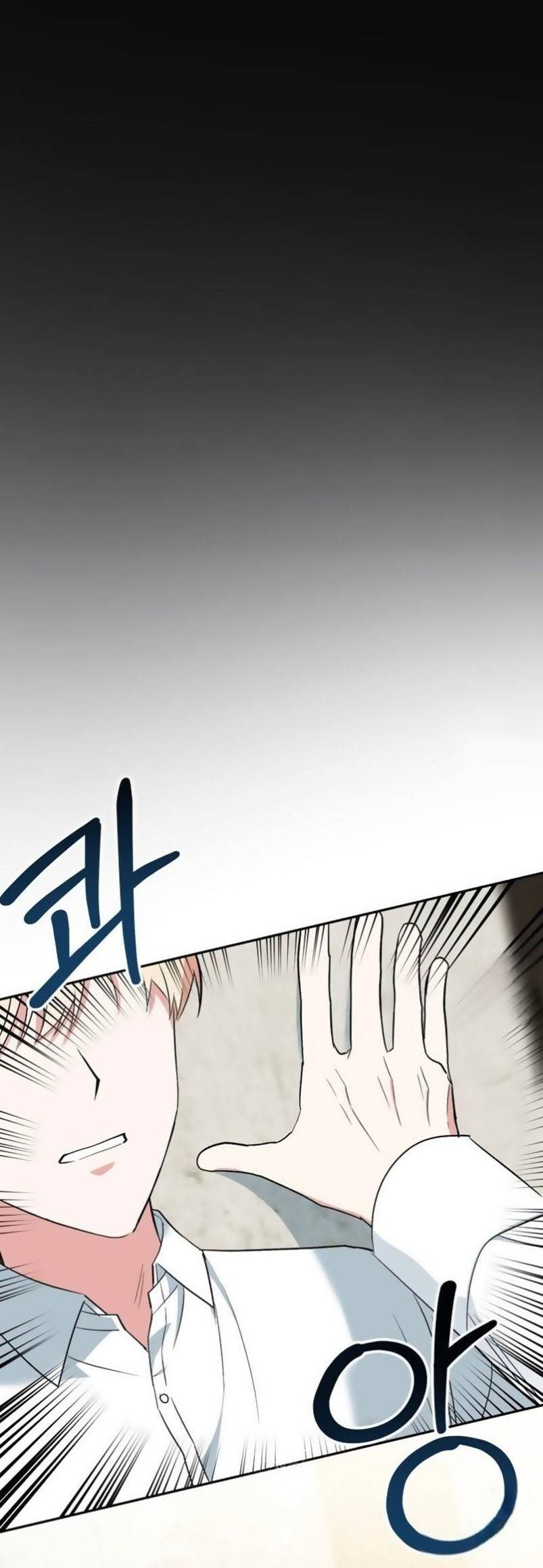 Манга С атмосферой романа что-то не так - Глава 7 Страница 46