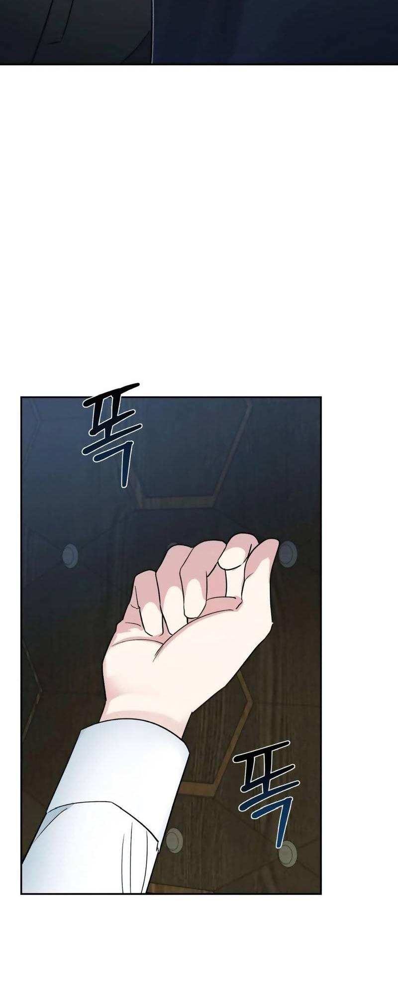 Манга С атмосферой романа что-то не так - Глава 6 Страница 23