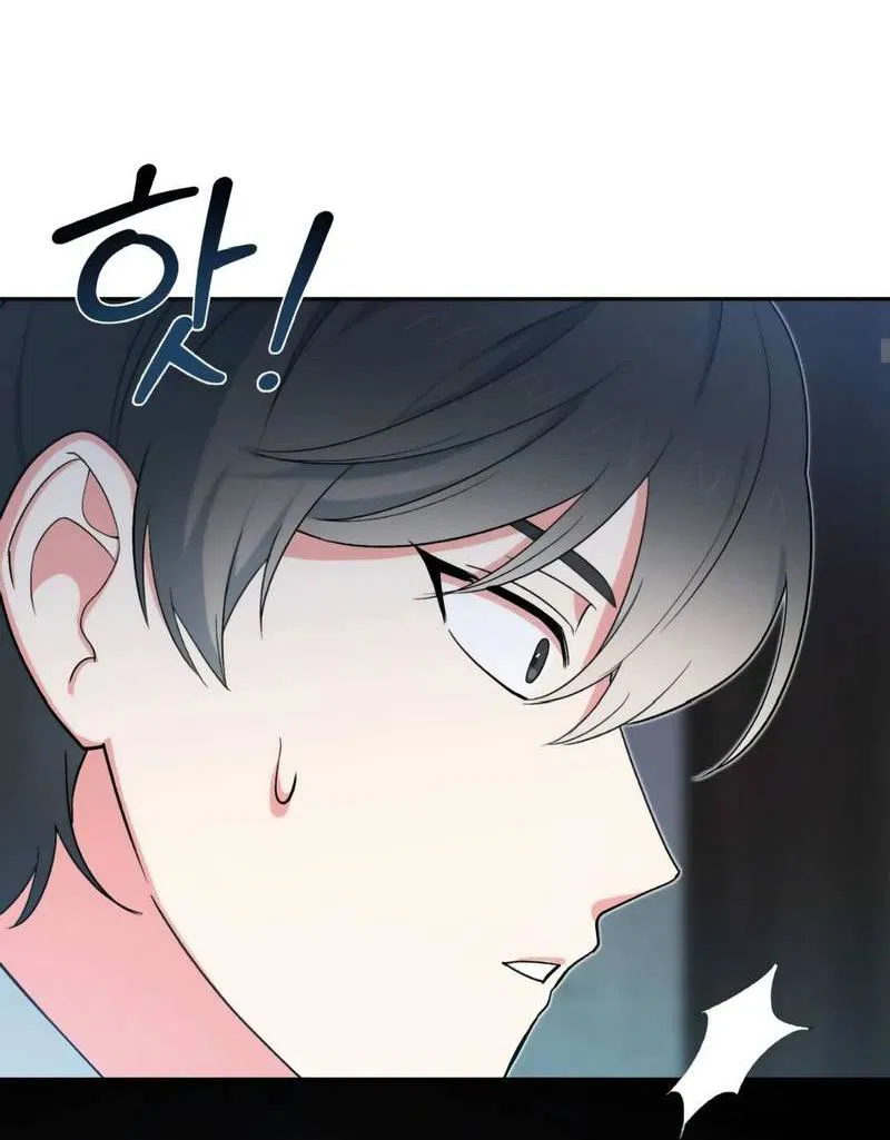 Манга С атмосферой романа что-то не так - Глава 6 Страница 25