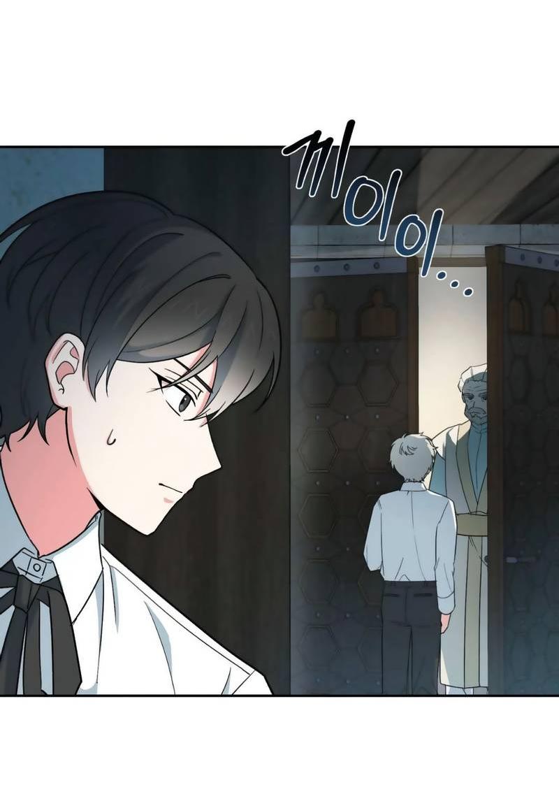 Манга С атмосферой романа что-то не так - Глава 6 Страница 24