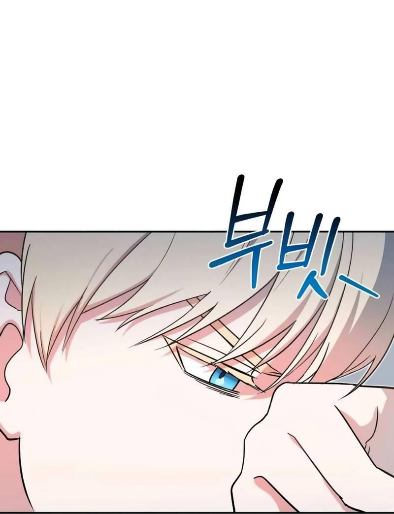 Манга С атмосферой романа что-то не так - Глава 6 Страница 7