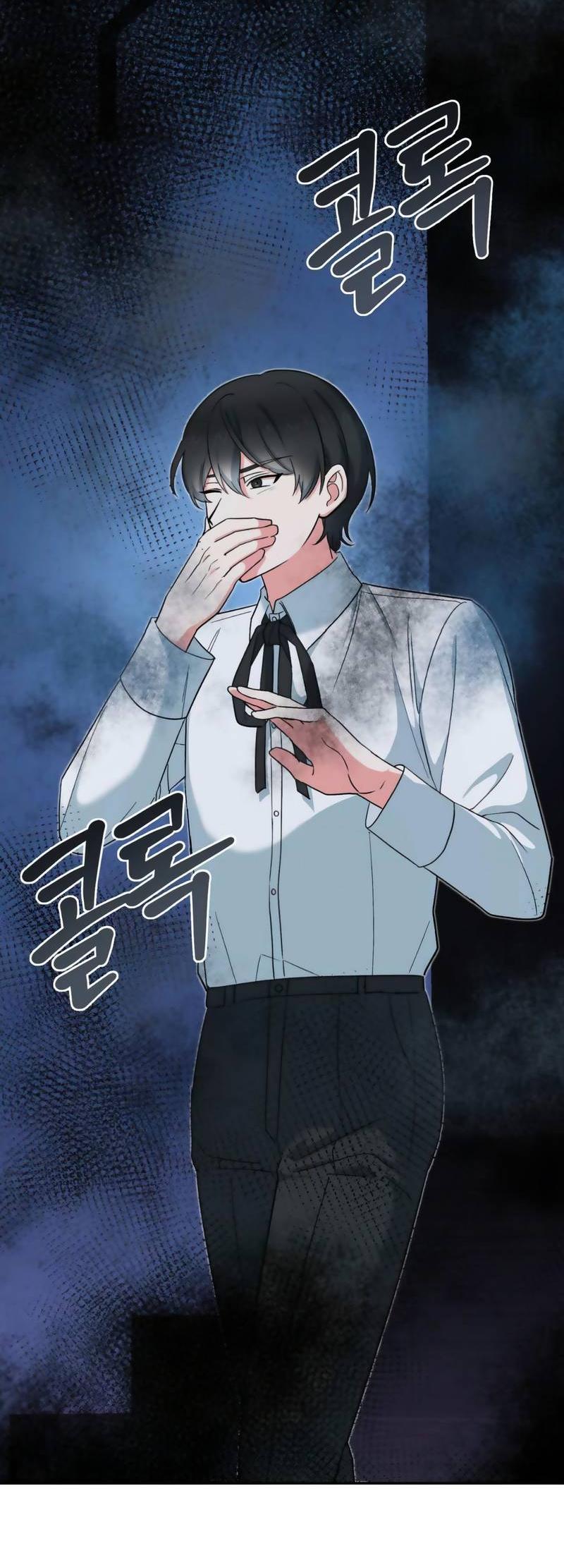 Манга С атмосферой романа что-то не так - Глава 6 Страница 51