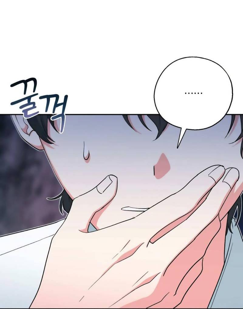 Манга С атмосферой романа что-то не так - Глава 6 Страница 49