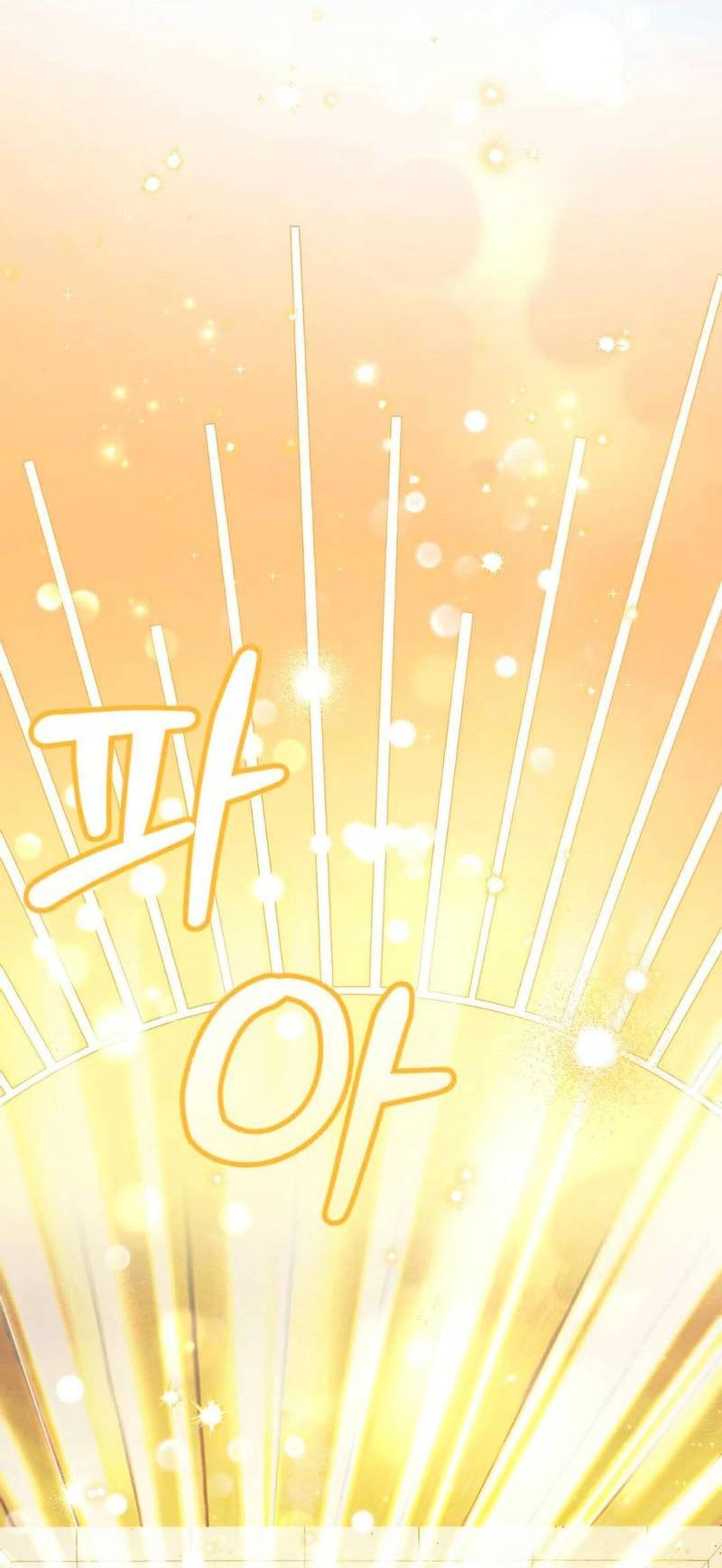 Манга С атмосферой романа что-то не так - Глава 6 Страница 32