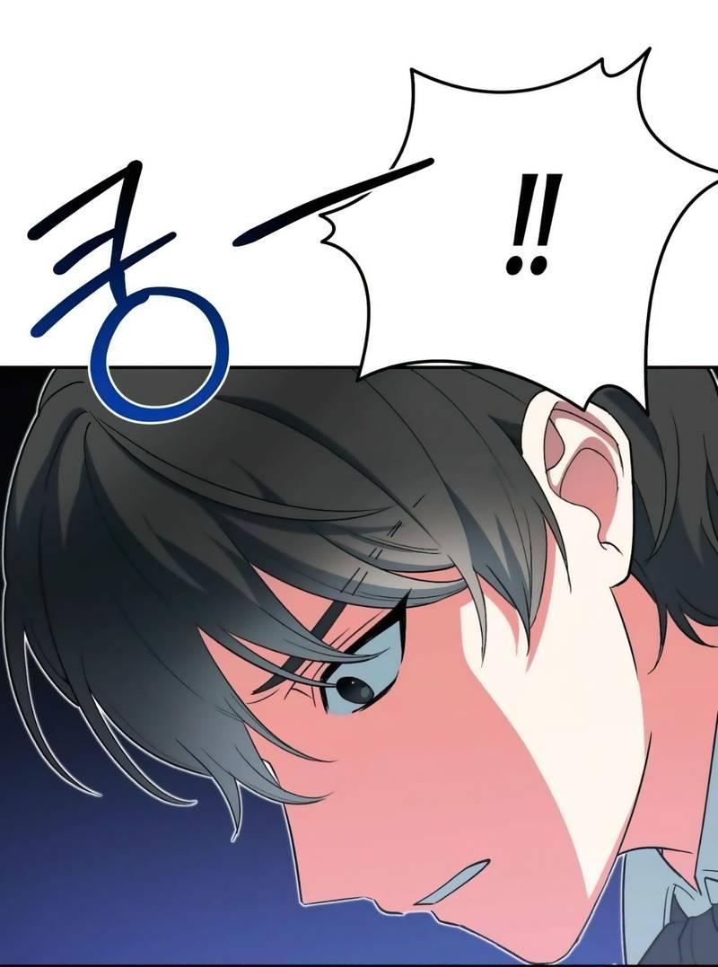 Манга С атмосферой романа что-то не так - Глава 6 Страница 59