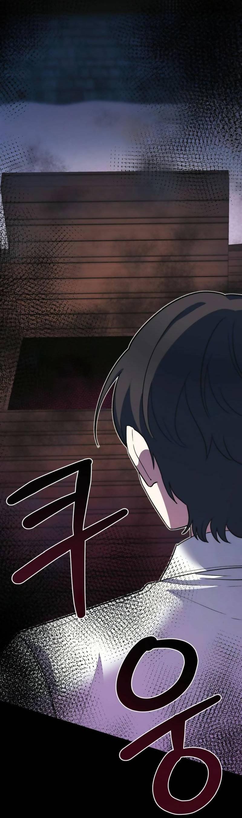 Манга С атмосферой романа что-то не так - Глава 6 Страница 62