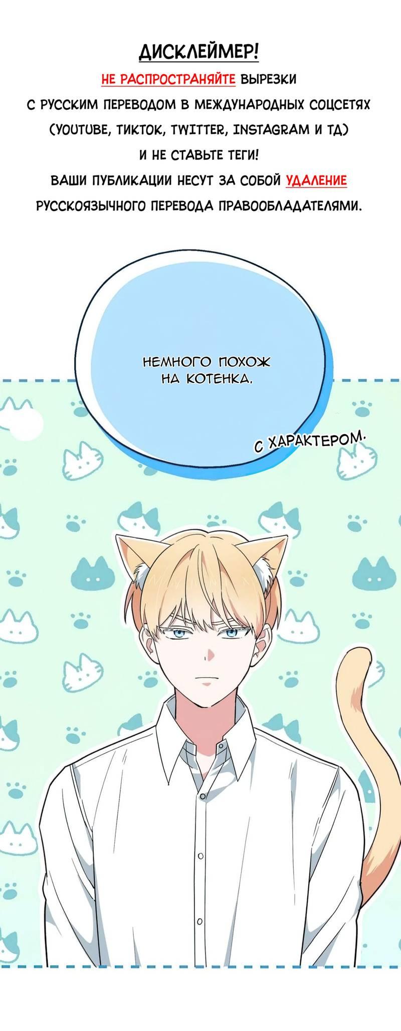 Манга С атмосферой романа что-то не так - Глава 5 Страница 1