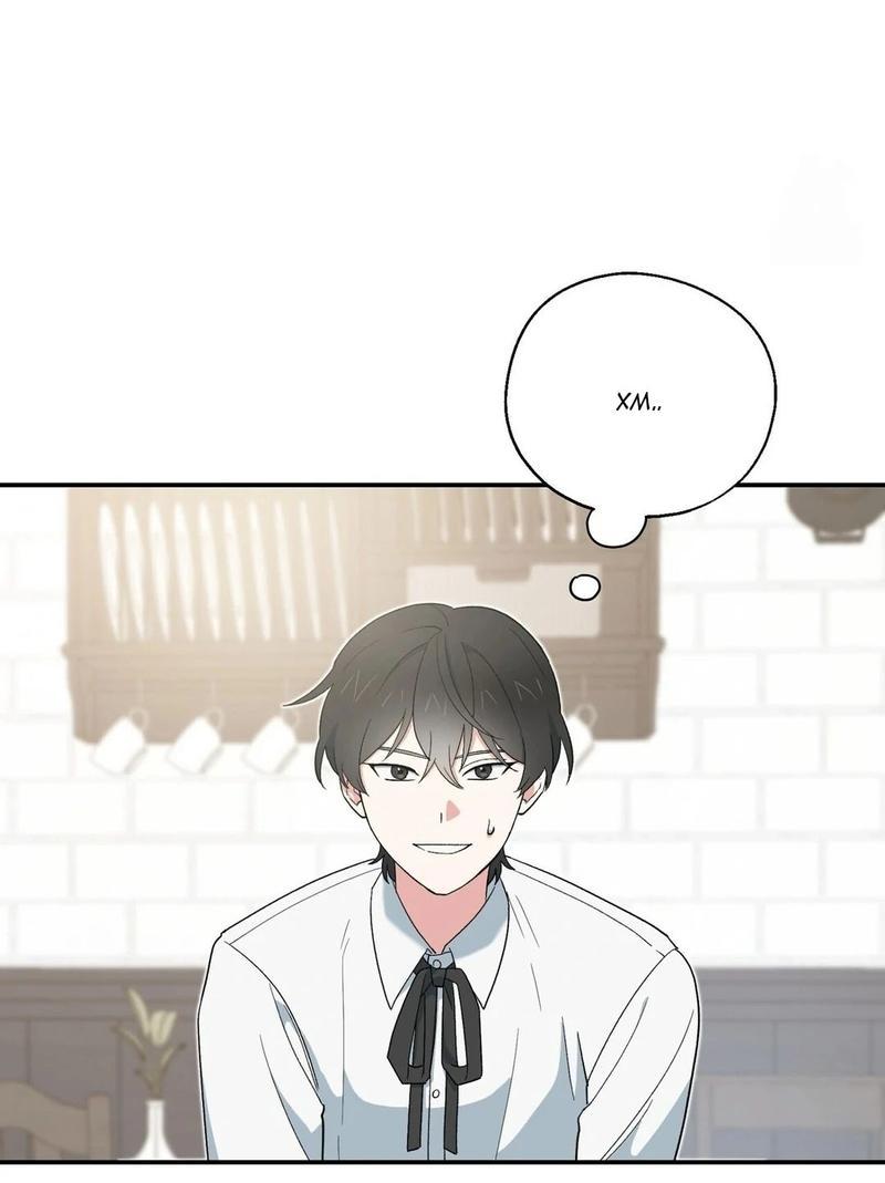 Манга С атмосферой романа что-то не так - Глава 4 Страница 2