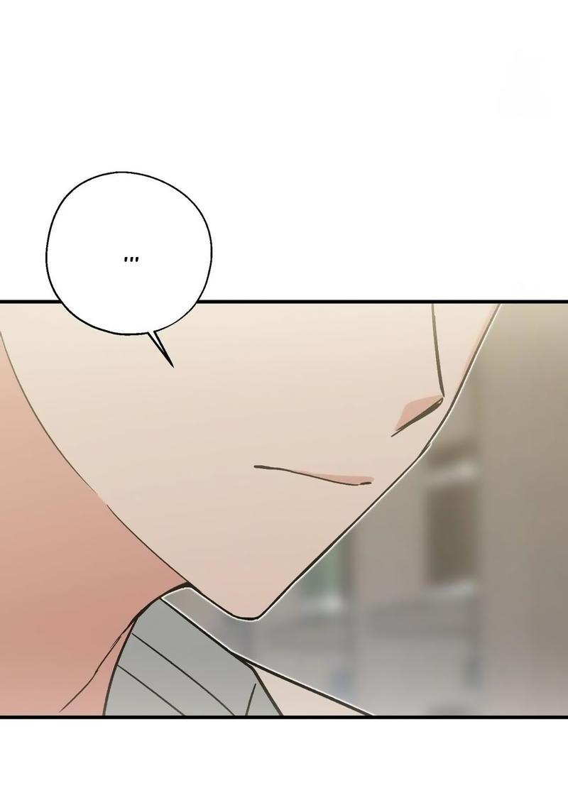 Манга С атмосферой романа что-то не так - Глава 4 Страница 57