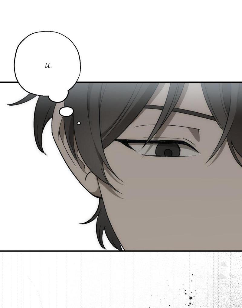 Манга С атмосферой романа что-то не так - Глава 3 Страница 44