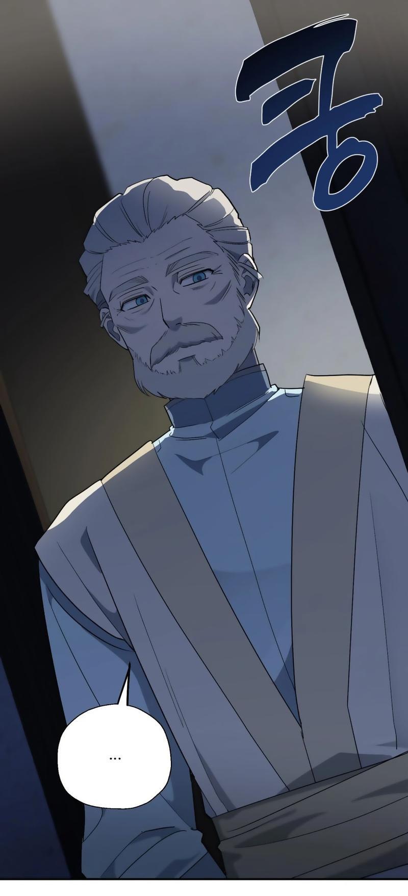 Манга С атмосферой романа что-то не так - Глава 2 Страница 20