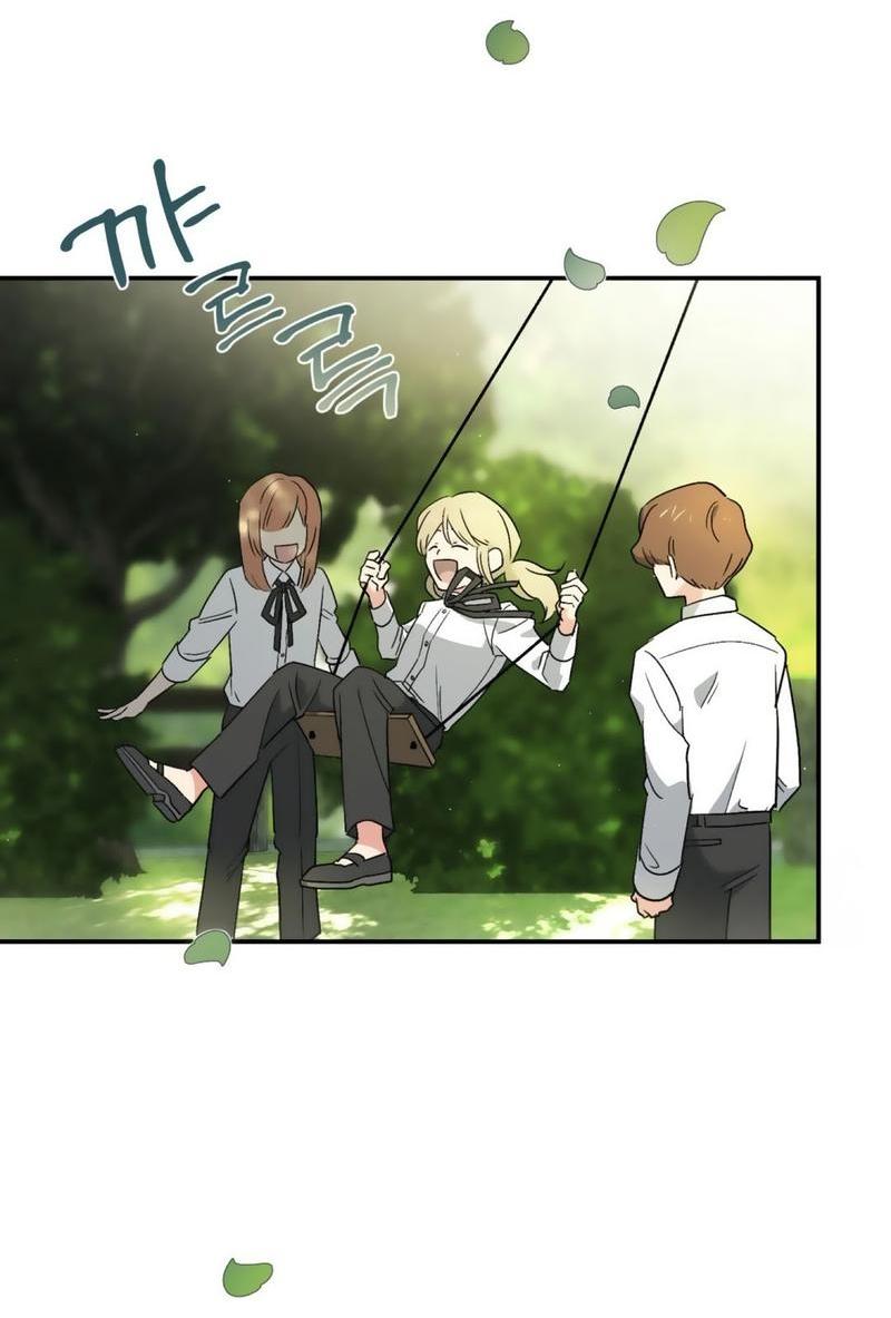 Манга С атмосферой романа что-то не так - Глава 2 Страница 25