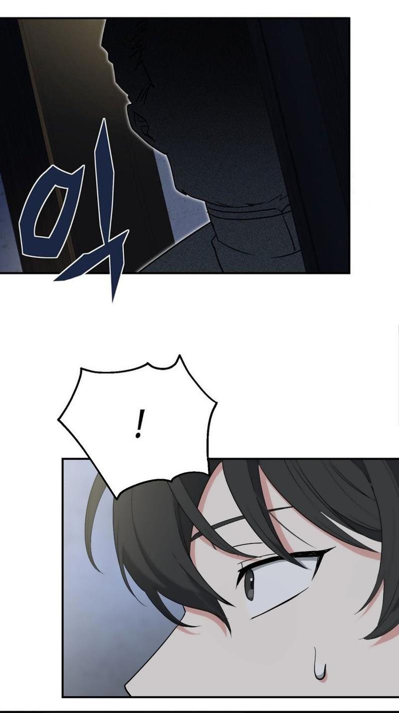 Манга С атмосферой романа что-то не так - Глава 2 Страница 19