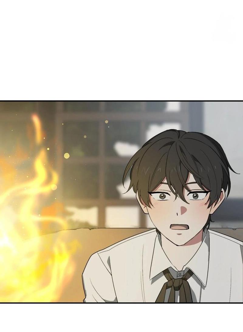 Манга С атмосферой романа что-то не так - Глава 2 Страница 41