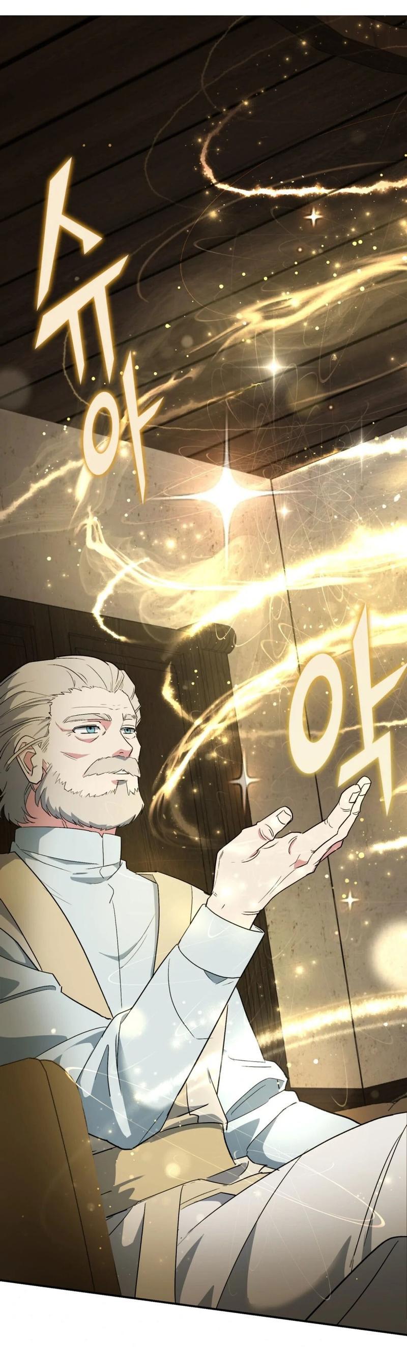 Манга С атмосферой романа что-то не так - Глава 2 Страница 37