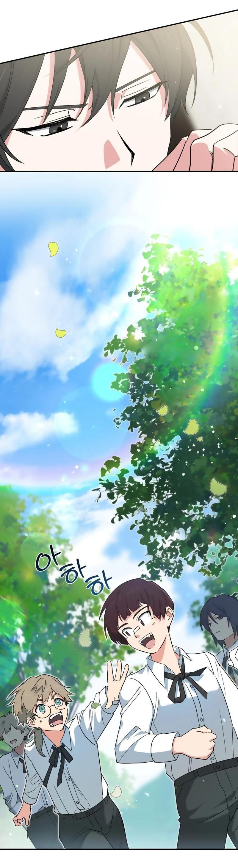 Манга С атмосферой романа что-то не так - Глава 2 Страница 24