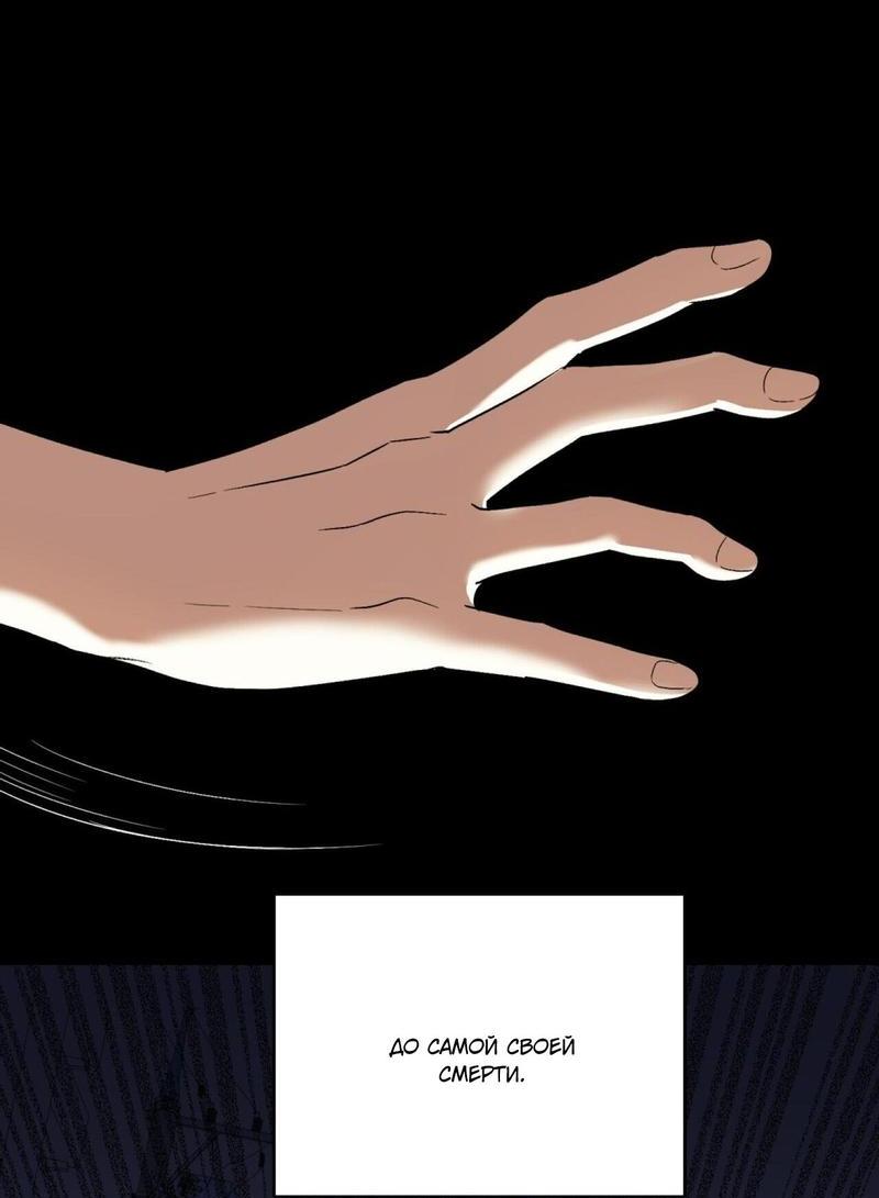 Манга С атмосферой романа что-то не так - Глава 1 Страница 10