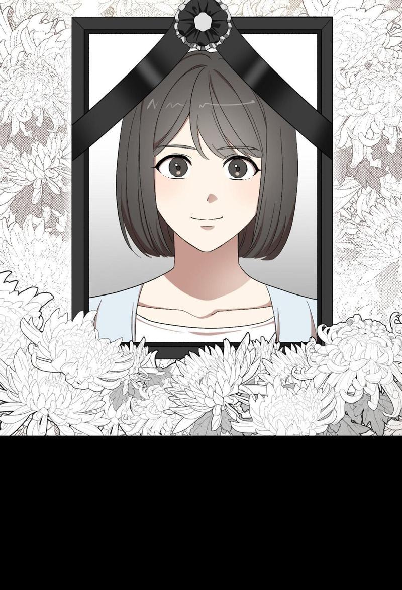 Манга С атмосферой романа что-то не так - Глава 1 Страница 6