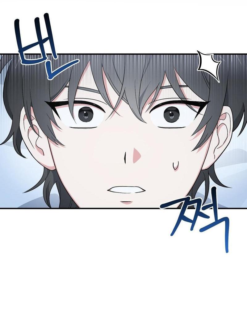 Манга С атмосферой романа что-то не так - Глава 1 Страница 36