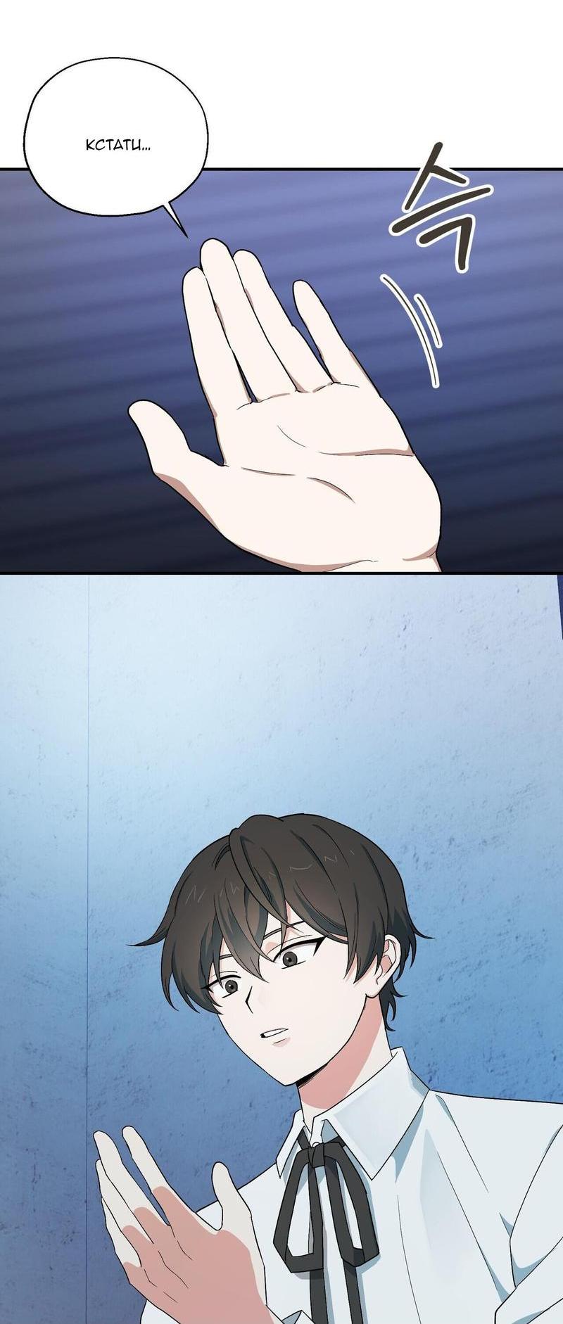 Манга С атмосферой романа что-то не так - Глава 1 Страница 47