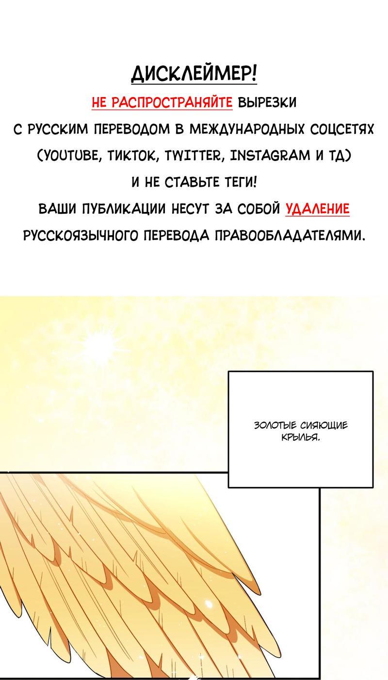 Манга С атмосферой романа что-то не так - Глава 1 Страница 1