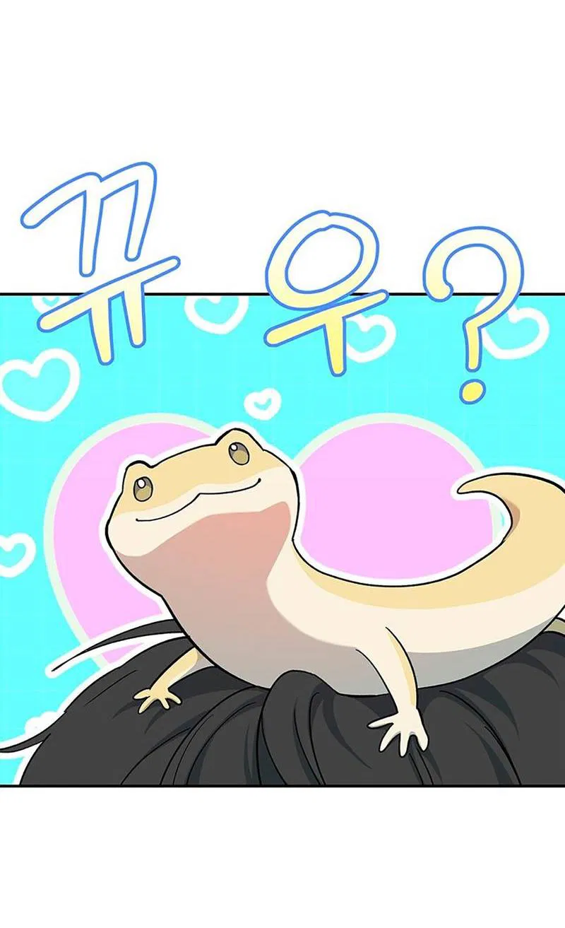 Манга С атмосферой романа что-то не так - Глава 13 Страница 5