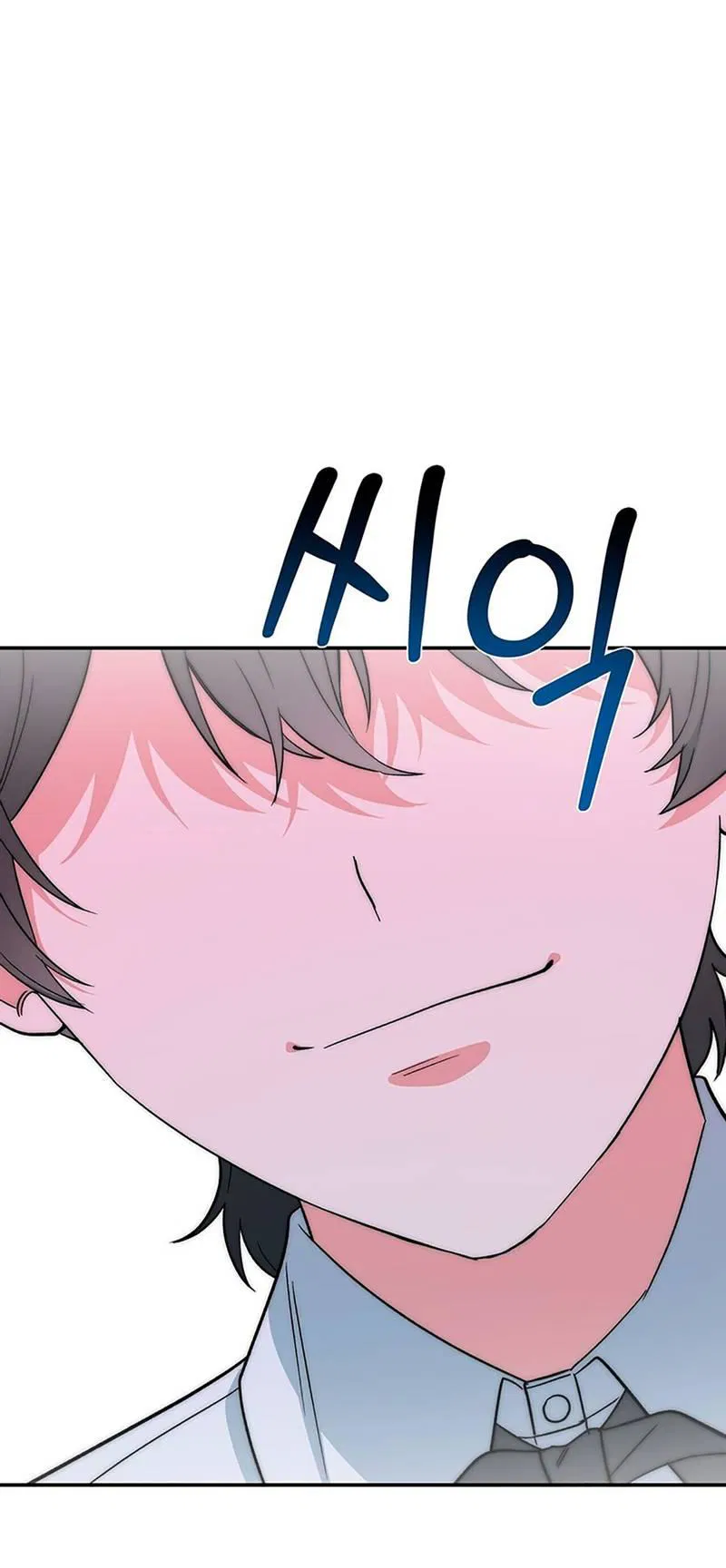 Манга С атмосферой романа что-то не так - Глава 13 Страница 23