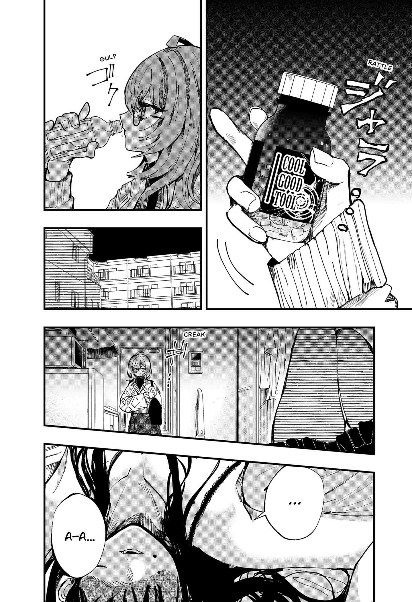 Манга Моя Распутная Кукла - Глава 1 Страница 8