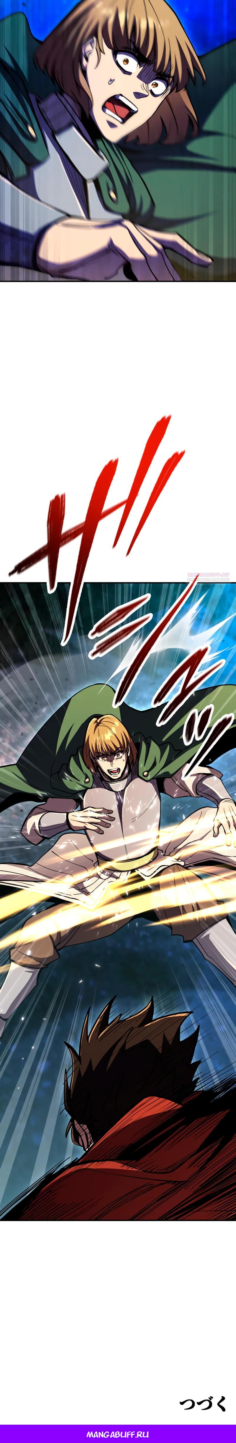 Манга Я стал берсерком в мире, который я создал. - Глава 16 Страница 41