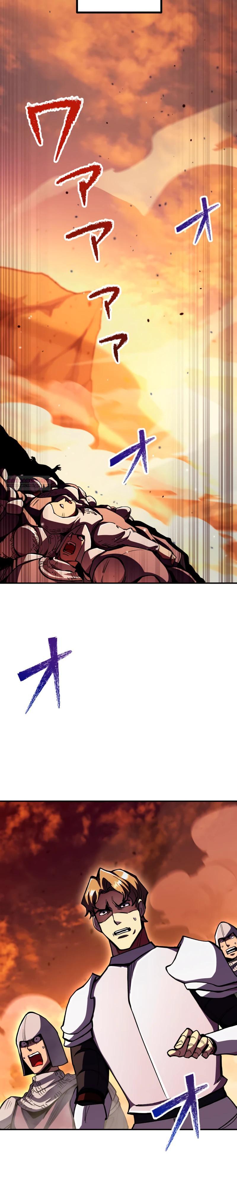 Манга Я стал берсерком в мире, который я создал. - Глава 16 Страница 22