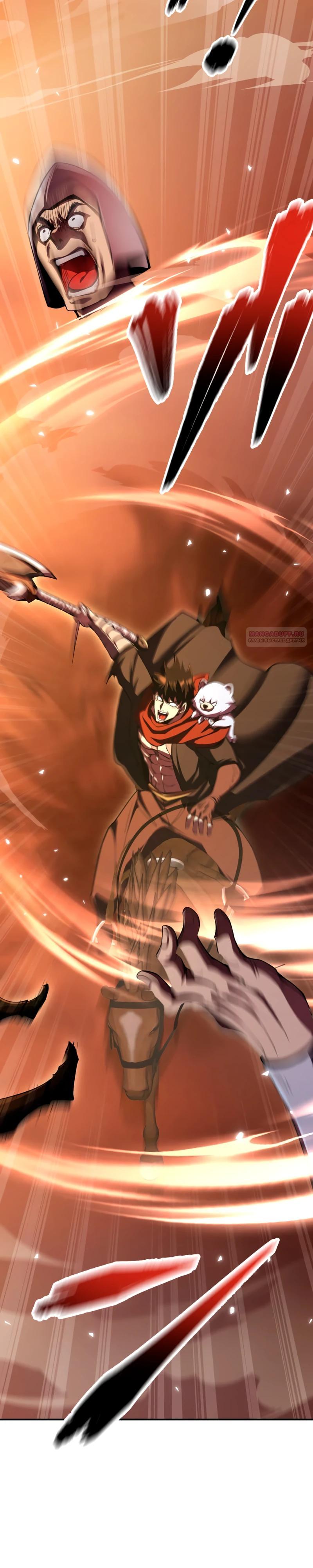 Манга Я стал берсерком в мире, который я создал. - Глава 15 Страница 10