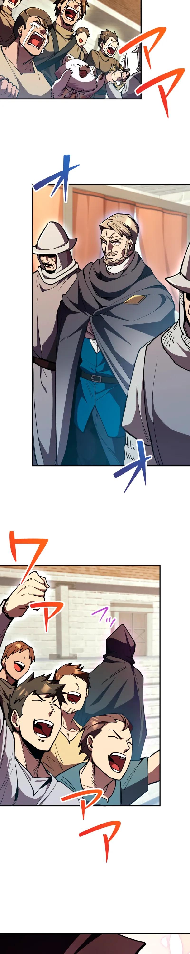 Манга Я стал берсерком в мире, который я создал. - Глава 13 Страница 32