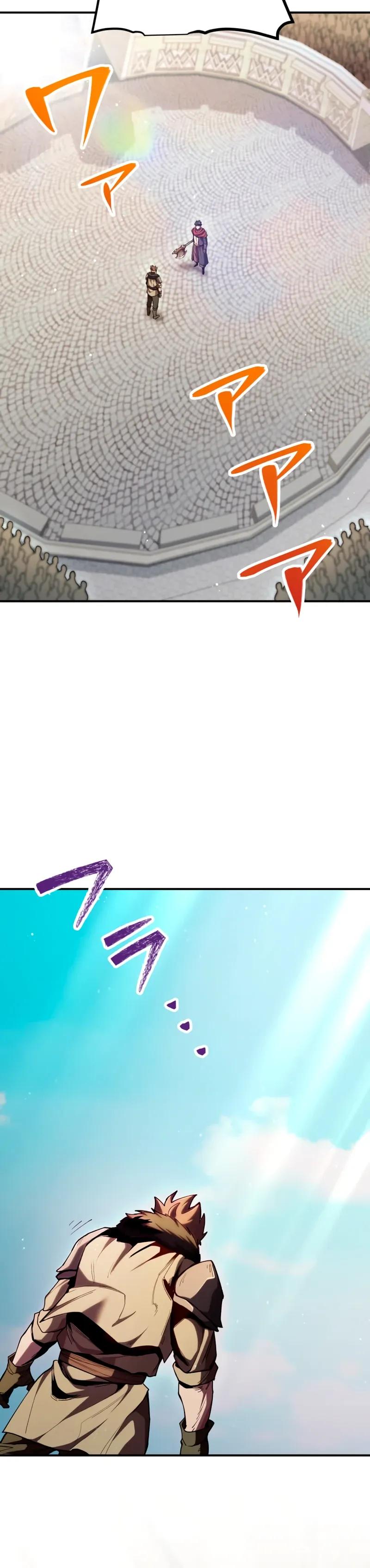 Манга Я стал берсерком в мире, который я создал. - Глава 13 Страница 29