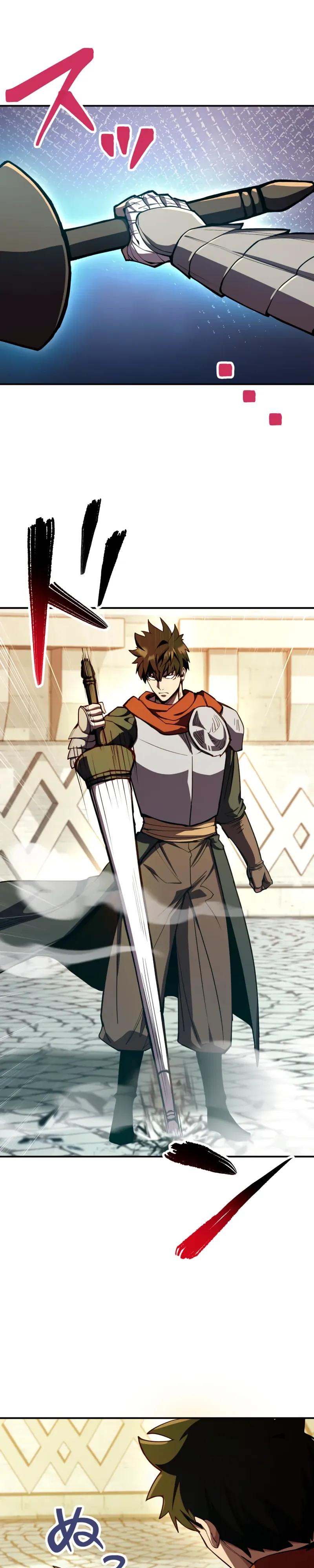 Манга Я стал берсерком в мире, который я создал. - Глава 13 Страница 4