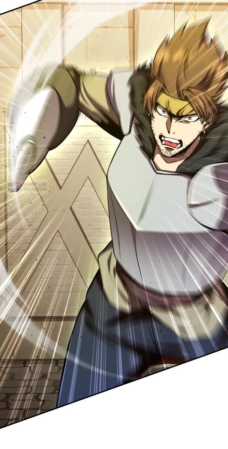 Манга Я стал берсерком в мире, который я создал. - Глава 12 Страница 6