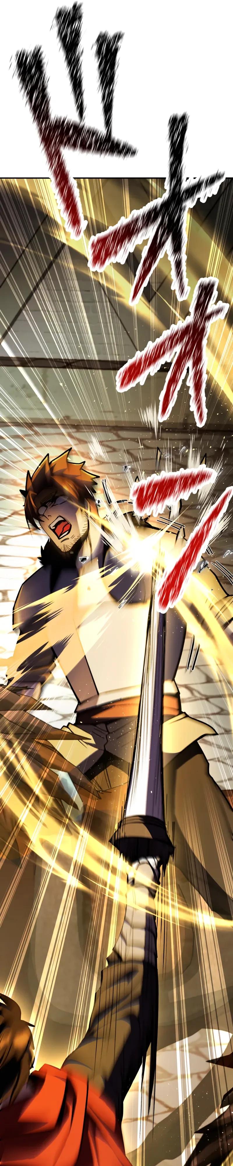 Манга Я стал берсерком в мире, который я создал. - Глава 12 Страница 13