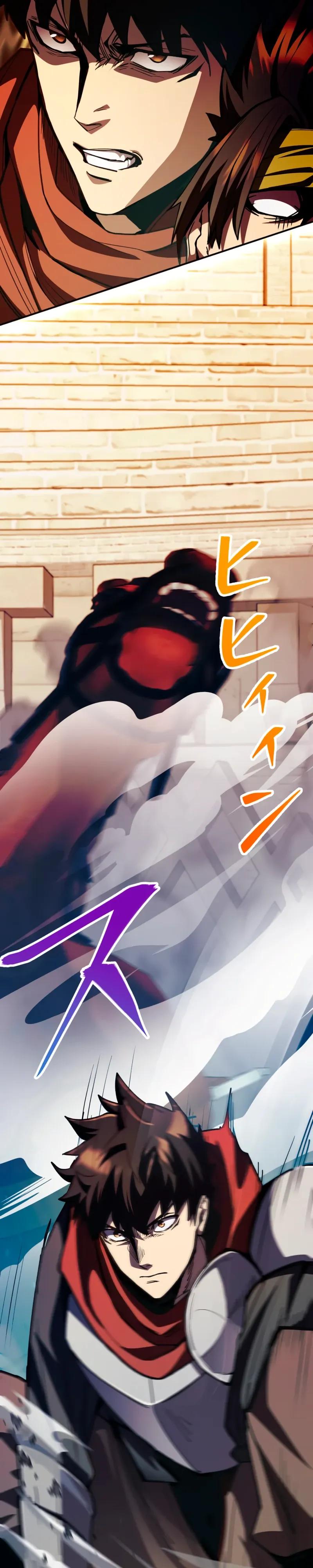 Манга Я стал берсерком в мире, который я создал. - Глава 12 Страница 41