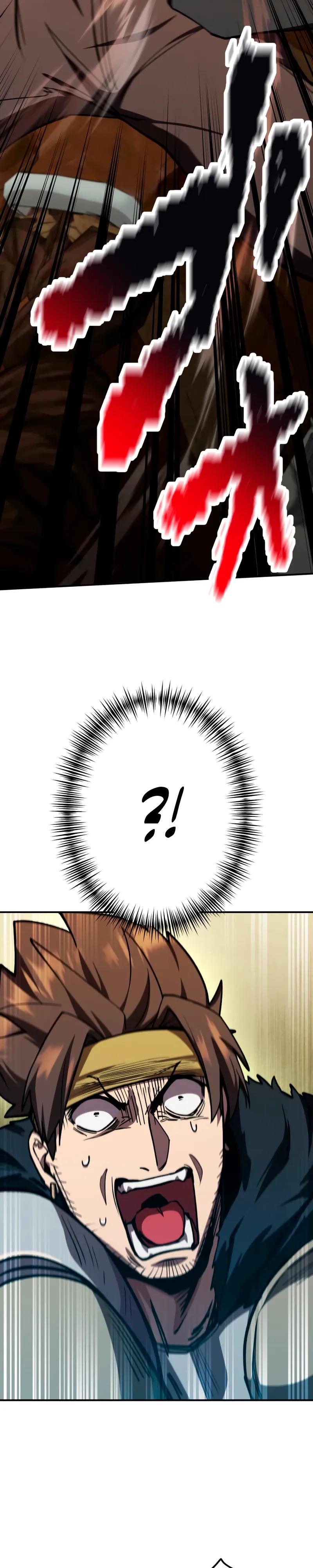 Манга Я стал берсерком в мире, который я создал. - Глава 12 Страница 9