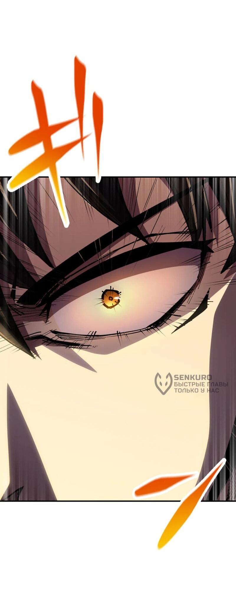 Манга Я стал берсерком в мире, который я создал. - Глава 10 Страница 46