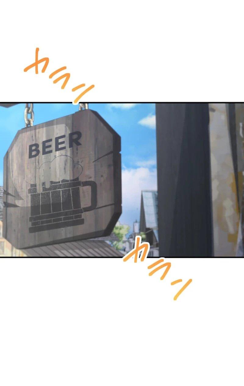 Манга Я стал берсерком в мире, который я создал. - Глава 10 Страница 9