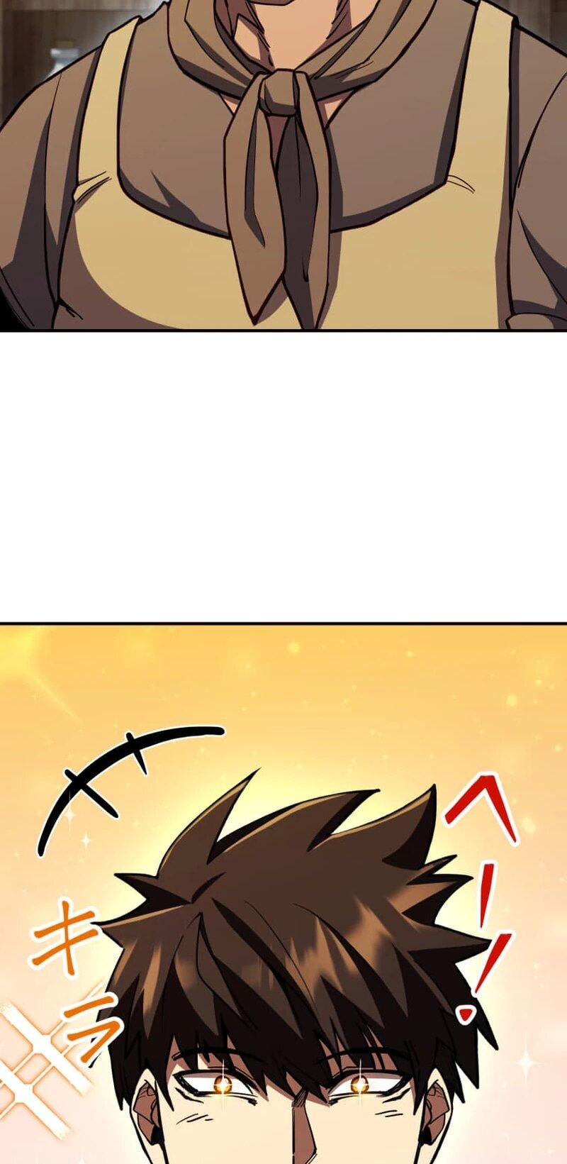 Манга Я стал берсерком в мире, который я создал. - Глава 10 Страница 68