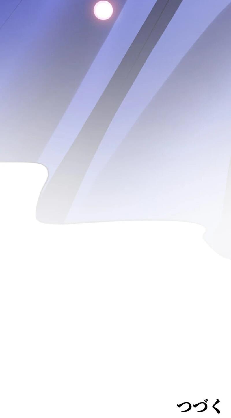 Манга Я стал берсерком в мире, который я создал. - Глава 10 Страница 107