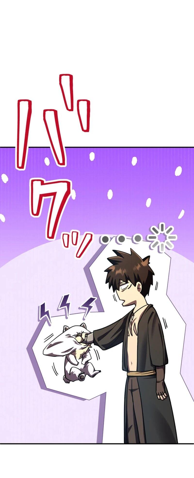 Манга Я стал берсерком в мире, который я создал. - Глава 9 Страница 9