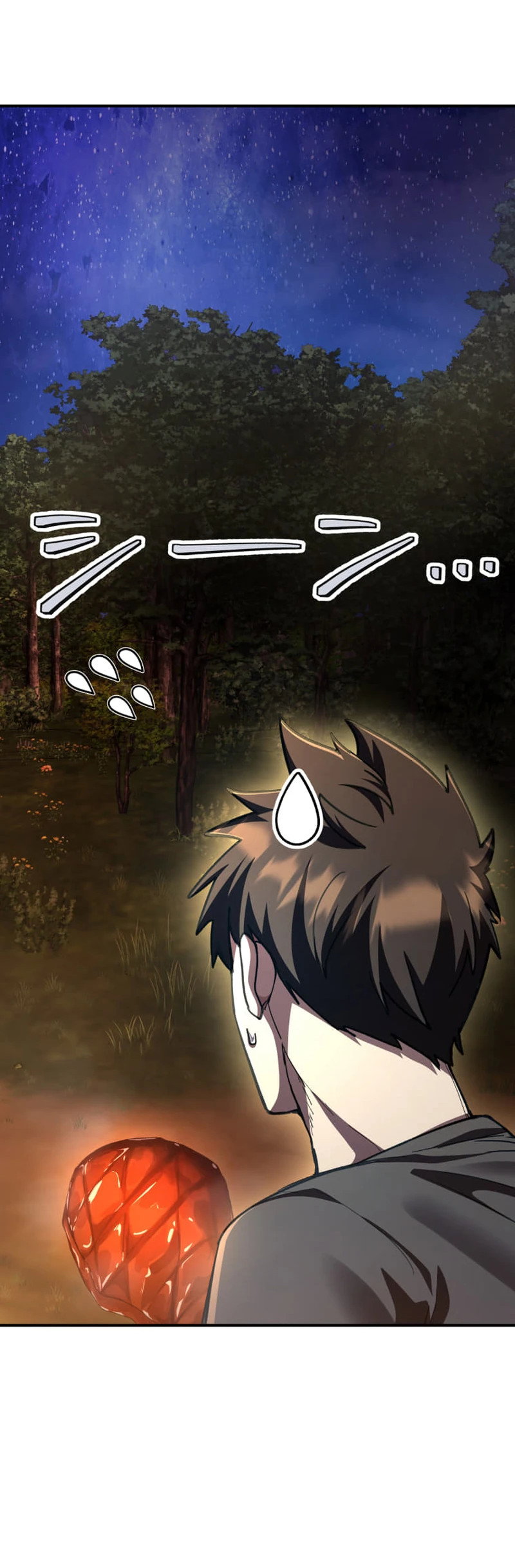 Манга Я стал берсерком в мире, который я создал. - Глава 8 Страница 142