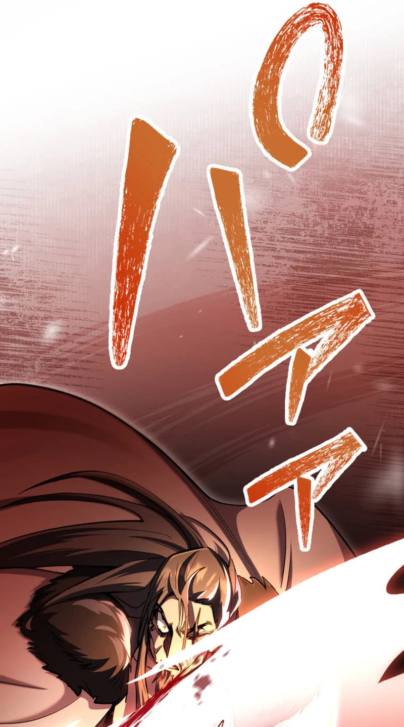 Манга Я стал берсерком в мире, который я создал. - Глава 8 Страница 13